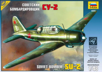 Модель сборная. Самолёт Су-2