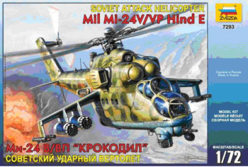 Модель сборная "Советский вертолет Ми-24 В/ВП "Крокодил"" (Россия)