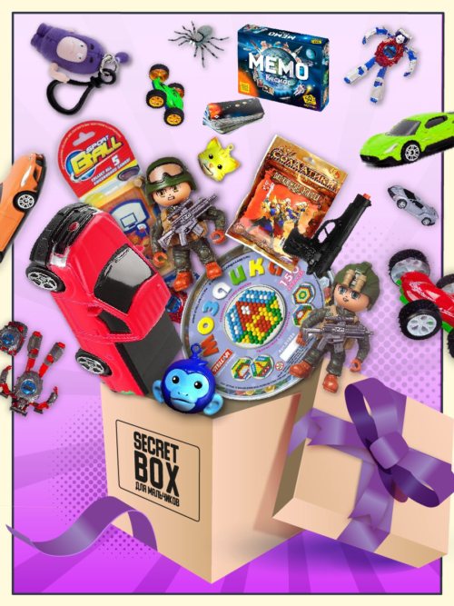 Подарочный набор для мальчиков Secret BOX, коробка 30*20*20см SB-2 - 0