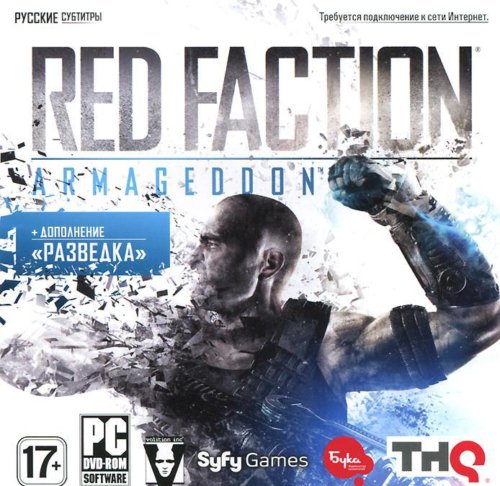 Игра Red Faction: Armageddon + дополнение Разведка - 0