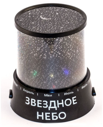 Черный Ночник - проектор Звездное небо