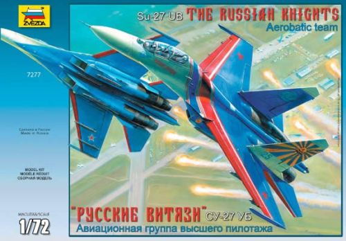 Модель сборная САМОЛЕТ Су-27УБ Русские Витязи 1:72 - 1