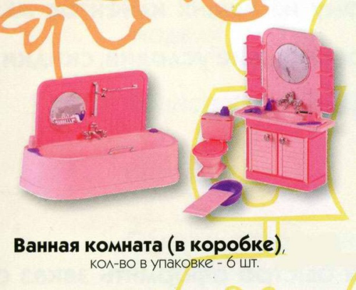 Кукольная мебель Ванная комната - 0