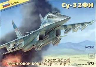 Модель сборная САМОЛЕТ Су-32ФН 1:72 — фото 4