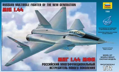 Модель сборная САМОЛЕТ Миг-1.44 1:72 — фото 2