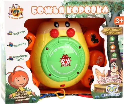 Интерактивная обучающая Азбука S+S Toys "Уроки Тетушки Совы", от 3 лет, пластик