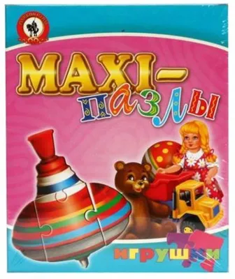 Пазл MAXI Русский Стиль "Игрушки", 20 элементов, крупные детали, картон, 3-7 лет