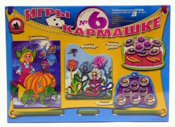 Игра развивающая "Золушка", 4 в 1