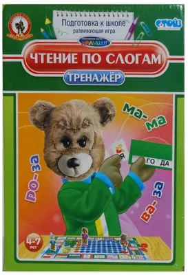 Игра Русский Стиль "Чтение по слогам", развивающая, 2-5 игроков, от 5 лет