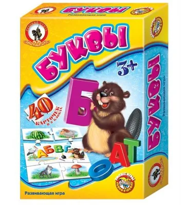 Настольная развивающаяигра БУКВЫ - серия Умные игры, Русский Стиль, 40 карточек, 8 блоков, от 3-х лет
