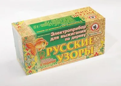 Прибор для выжигания Русские Узоры — фото 2
