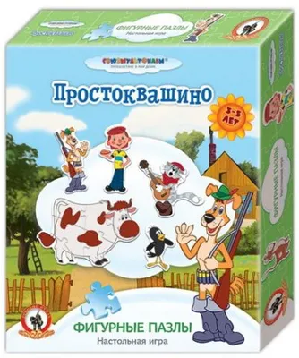 Пазлы "Простоквашино", серия Союзмультфильм, Русский Стиль, картон, фигурные, от 3 до 5 лет