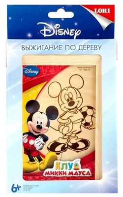 Набор для выжигания Lori "Микки-футболист", 6+, 15х10 см, 2 предмета