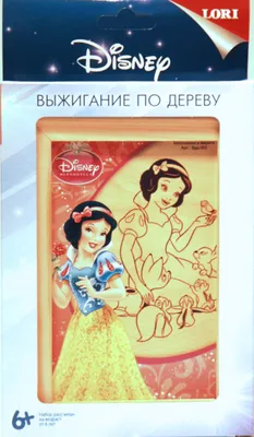 Выжигание по дереву "Белоснежка и зверята" - DISNEY