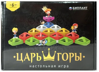 Игра настольная "Царь горы"