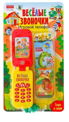 Игровой телефон "Веселые звоночки" - световые и звуковые эффекты