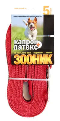 Поводок капроновый с латексной нитью 5 метров