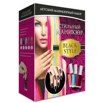 Набор "Стильный маникюр. Black style"