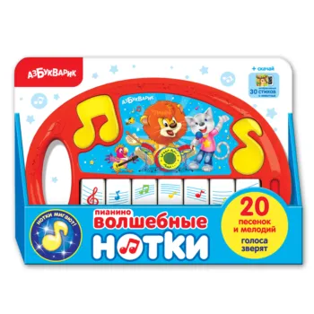 Пианино для малышей "Волшебные нотки"