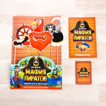 Настольная ролевая игра "Мафия пиратов" с бутафорией