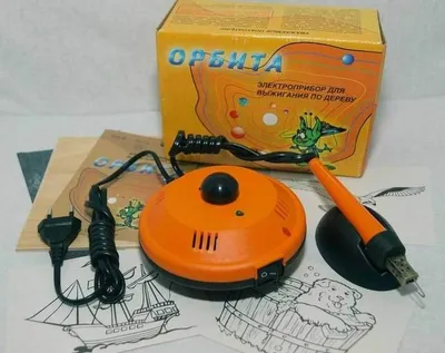 Прибор для выжигания Орбита