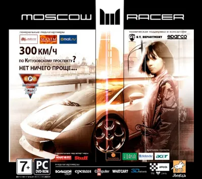 Moscow Racer