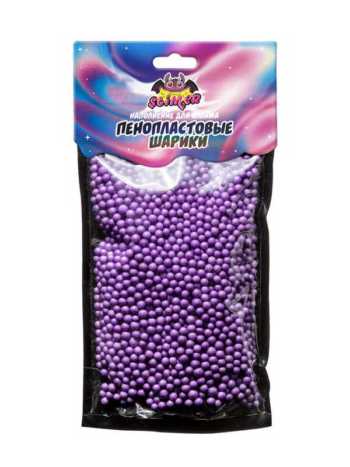 Наполнитель для слайма Slimer "Пенопластовые шарики" 4мм Фиолетовый ТМ "Slimer"