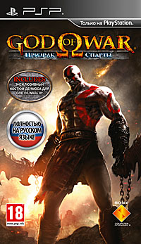 Игра God of War: Призрак Спарты (PSP)