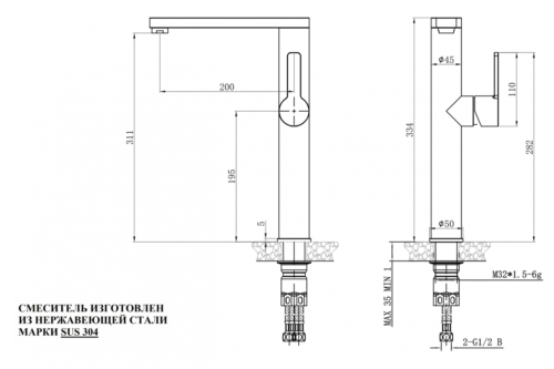 Смеситель для кухни ZORG Steel Hammer (SH 7028 INOX) - 1