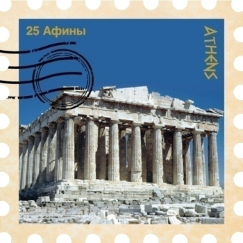 Магнит марка Athens