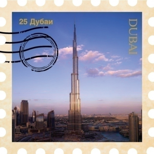 Магнит марка Dubai - 0