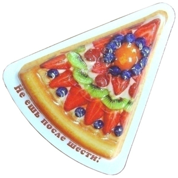 Магнит Пицца фрукты