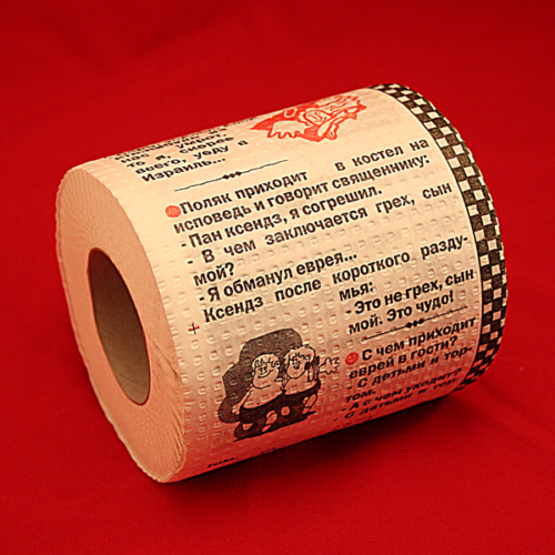 Туалетная бумага Анекдоты ч.5 мини - 2