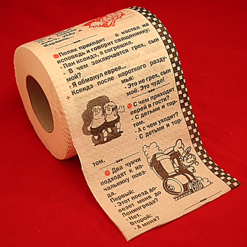 Туалетная бумага Анекдоты ч.5 мини - 4