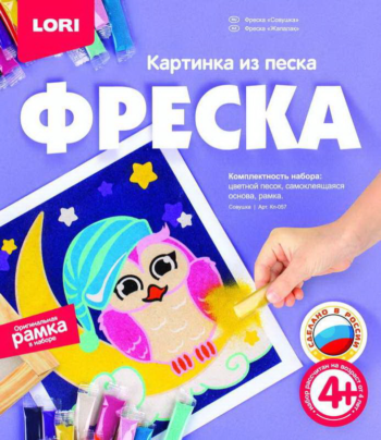 Фреска. Картина из песка "Совушка"