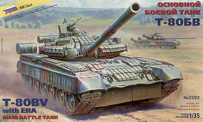 Модель сборная "Танк "Т-80БВ" (Россия) - 0