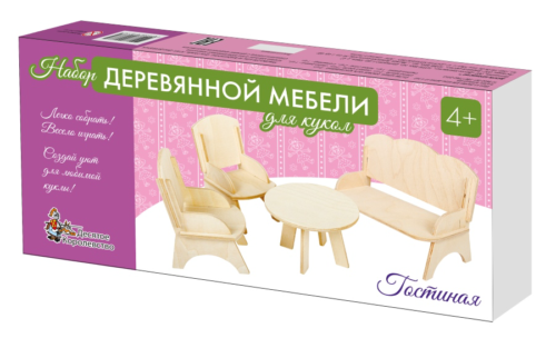 Мебель деревянная для кукол набор "Гостиная" (2 кресла, стол, диван) - 0
