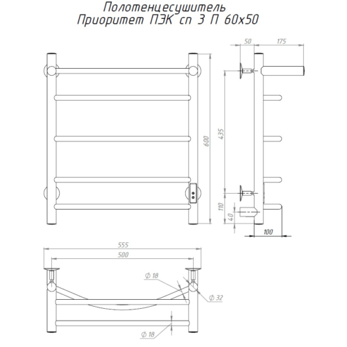 Полотенцесушитель Тругор Приоритет Пэк сп 3 П 60х50 32 мм (ПриоритетПэксп3П/6050 32) - 0