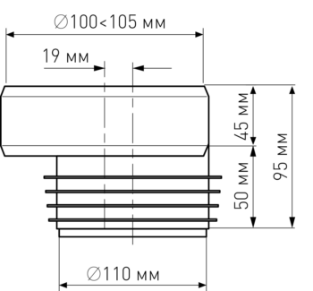 Манжета Wirquin эксцентрическая D110 мм, L95 мм (70717581)