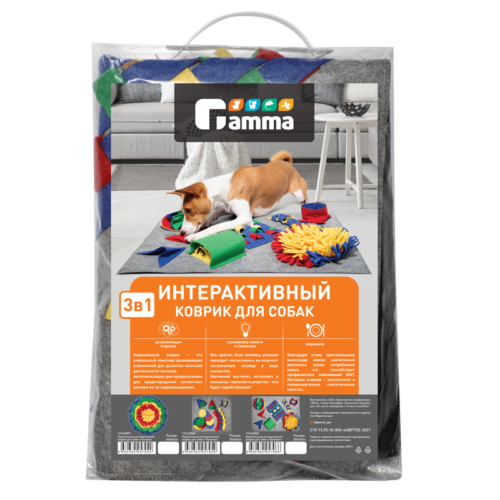 Нюхательный интерактивный коврик для собак "Лужайка", 500*700мм - 0