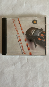 X-instructor - Экстремальное вождение и вождение в сложных условиях (Интерактивный DVD) - 5