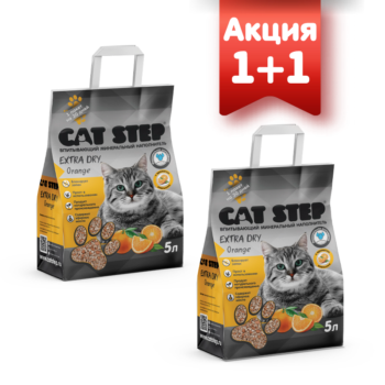 АКЦИЯ 1+1 Наполнитель впитывающий минеральный CAT STEP Extra Dry Orange, 5 л