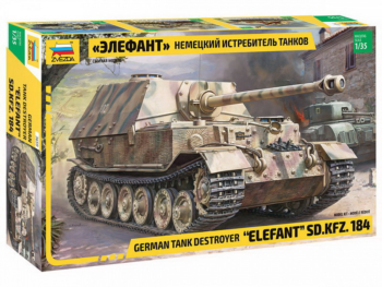 Модель сборная "Немецкий истребитель танков "Элефант"