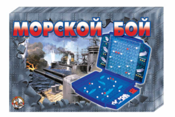 Игра настольная "Морской бой-2" (ретро), жесткая упаковка (Россия)