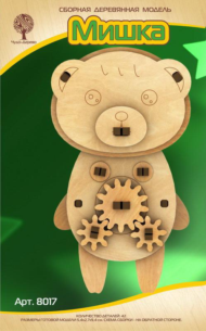 Сборная деревянная модель Чудо-Дерево с шестерёнками Мишка - 0