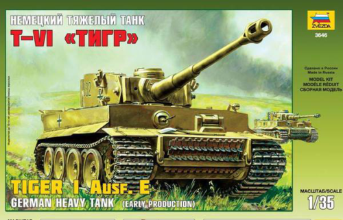 Набор подарочный-сборка Немецкий тяжелый танк Т-VI Тигр 1/35 - 0