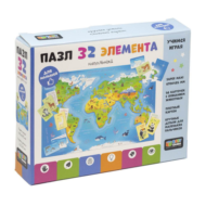 Пазл ORIGAMI BabyGames Карта мира 32 маски элемента, напольный - 0