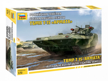 Модель сборная "Российская тяжёлая боевая машина пехоты "Т-15 Армата"