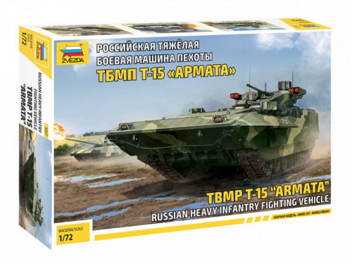 Модель сборная "Российская тяжёлая боевая машина пехоты "Т-15 Армата" - 0