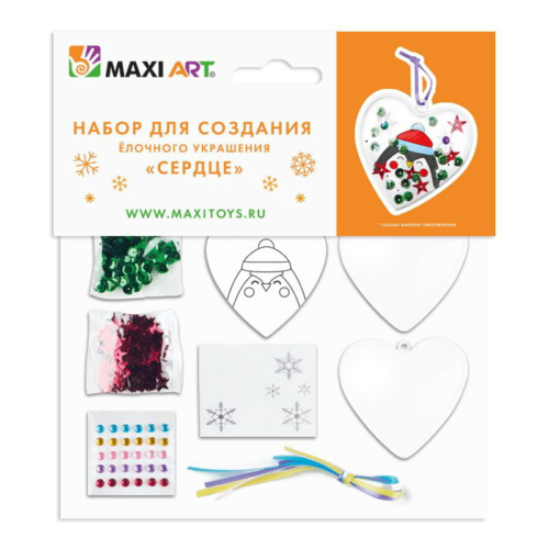 Набор для творчества Maxi Art создание Ёлочного Украшения Сердце - 0